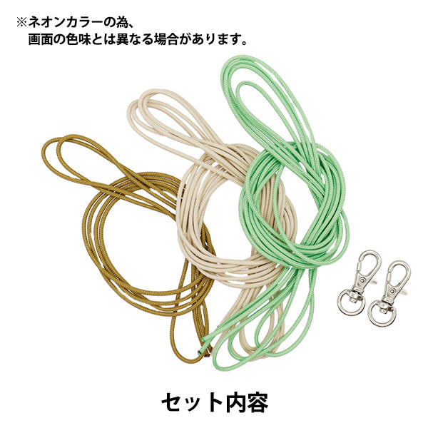 【動画付き】 手芸キット 『フラワーノットストラップ セージ 3535』 MARCHENART メルヘンアート