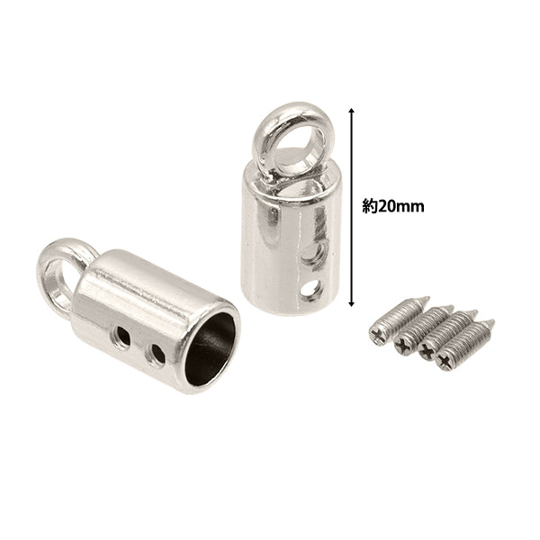 止绳器 “带环6mm,2件的Corde帽,Silver S1204" Marchenart童话艺术