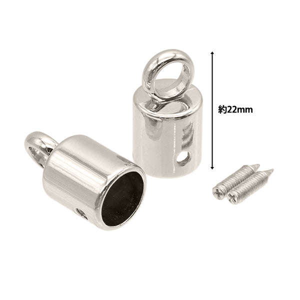 止绳器 “带环8mm,2件,银S1206" Marchenart童话艺术