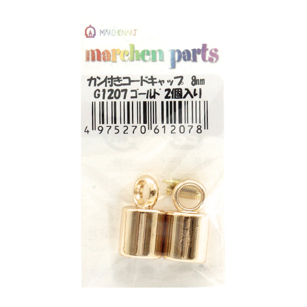 止绳器 “带环8mm,2件,金色G1207的Corde帽" Marchenart童话艺术