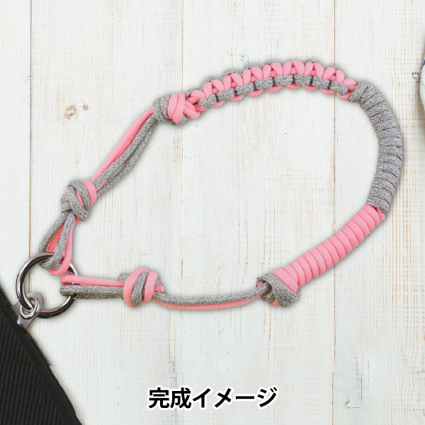 【動画付き】 手芸キット 『アウトドアコードでつくるハンドストラップキット グロウピンク×グレーミックス』 【ユザワヤオリジナル】