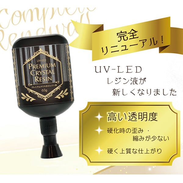 Resin liquid "UV-LED Premium Crystal Resin Liquid 20g R4-RN20" 【Yuzawayaoriginal】