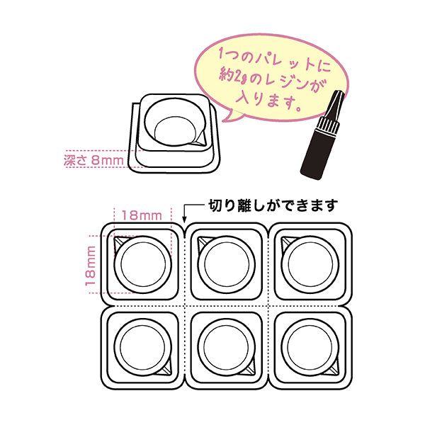 レジンツール 『調色パレット miniサイズ 403392』 PADICO パジコ
