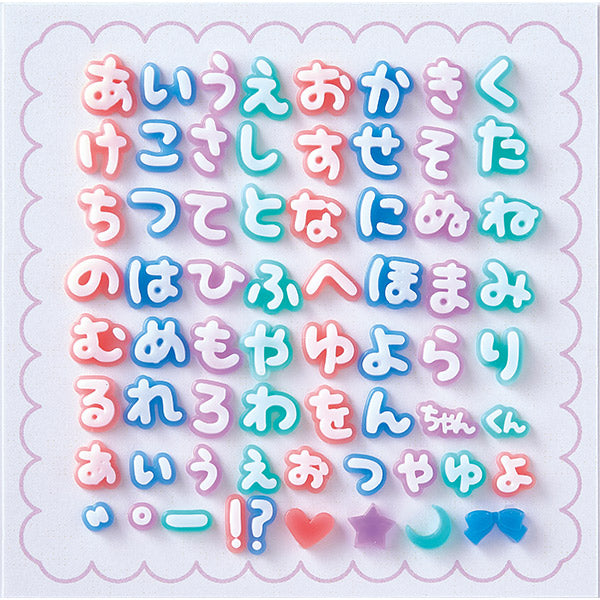 レジンモールド 『タフレクトモールド ひらがな 403393』 PADICO パジコ