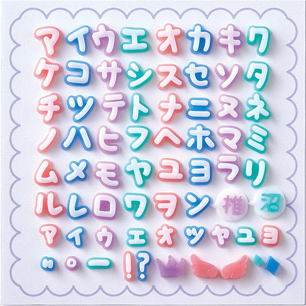 レジンモールド 『タフレクトモールド カタカナ 403394』 PADICO パジコ