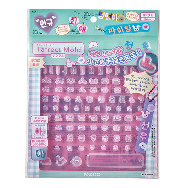 レジンモールド 『タフレクトモールド ハングル 403396』 PADICO パジコ