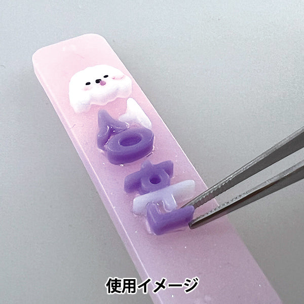 レジンツール 『ステンレスピンセット Sサイズ 403398』 PADICO パジコ