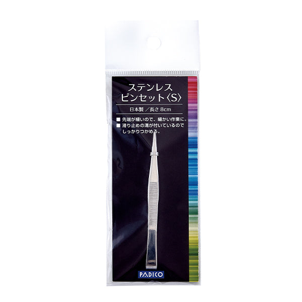 レジンツール 『ステンレスピンセット Sサイズ 403398』 PADICO パジコ