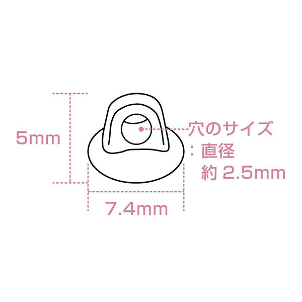 レジンパーツ 『クリアボタン足 10個入り 403399』 PADICO パジコ