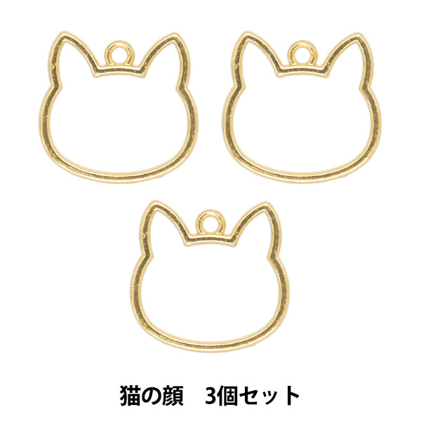 レジンパーツ 『レジン枠 猫の顔 ゴールド 3個入り YZ-BC-R2』