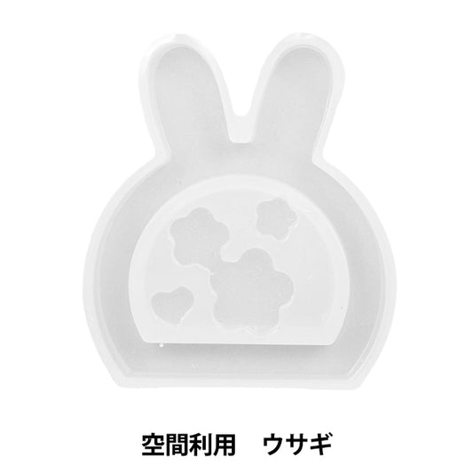 Resin Mold "Silicon motif for space use Rabbit RSSD-412" ERUBERU