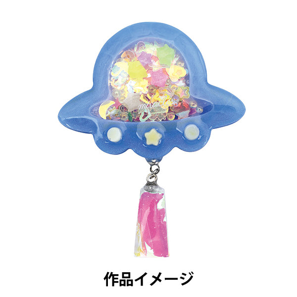 Resin Mold "Silicon Motif Space UFO RSSD-413" ERUBERU