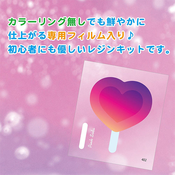 树脂套件“闪闪发光的魅力心RSK-402" Eruberu