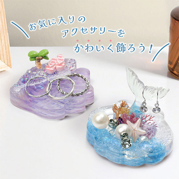 Resin Kit "Resin Box Accessory Tray FUK-130" ERUBERU