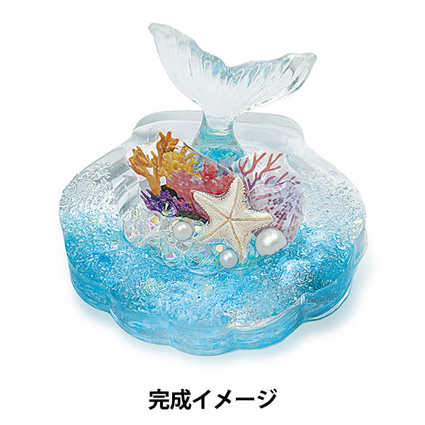 Resin Kit "Resin Box Accessory Tray FUK-130" ERUBERU