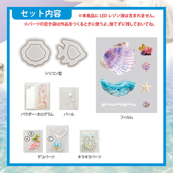 Resin Kit "Resin Box Accessory Tray FUK-130" ERUBERU