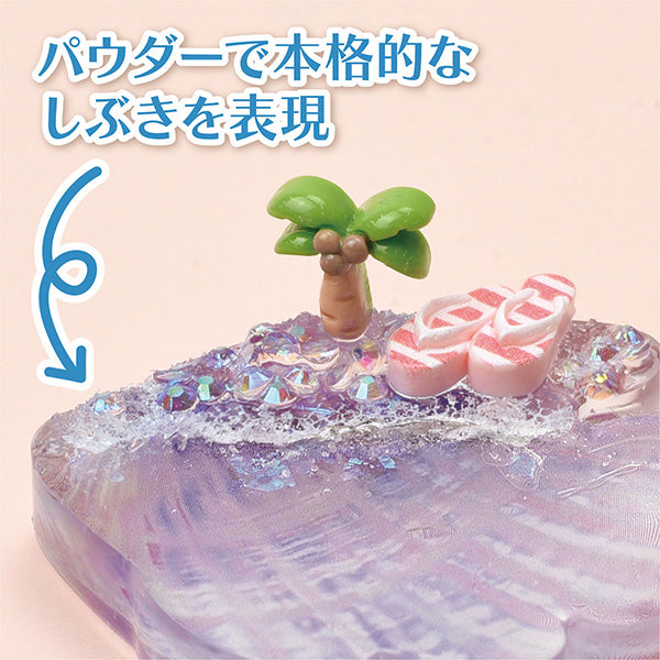Resin Kit "Resin Box Accessory Tray FUK-130" ERUBERU