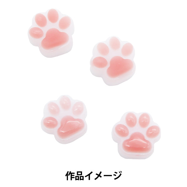 レジンモールド 『シリコンモールド 肉球 MU-01-24-1D』
