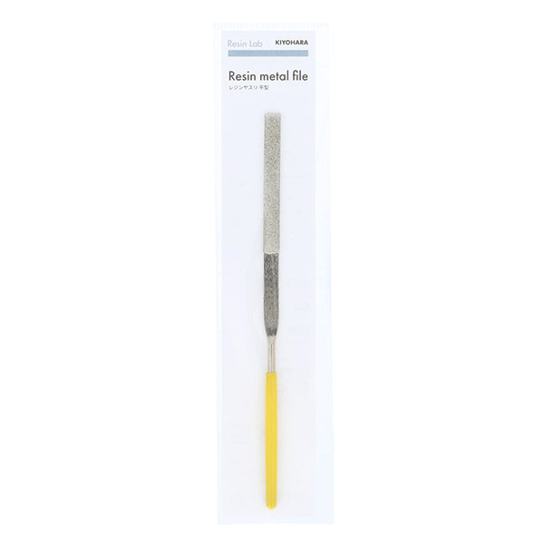 手芸工具 『Resin Lab(レジンラボ) レジンヤスリ 平型 RLT-08』 KIYOHARA 清原