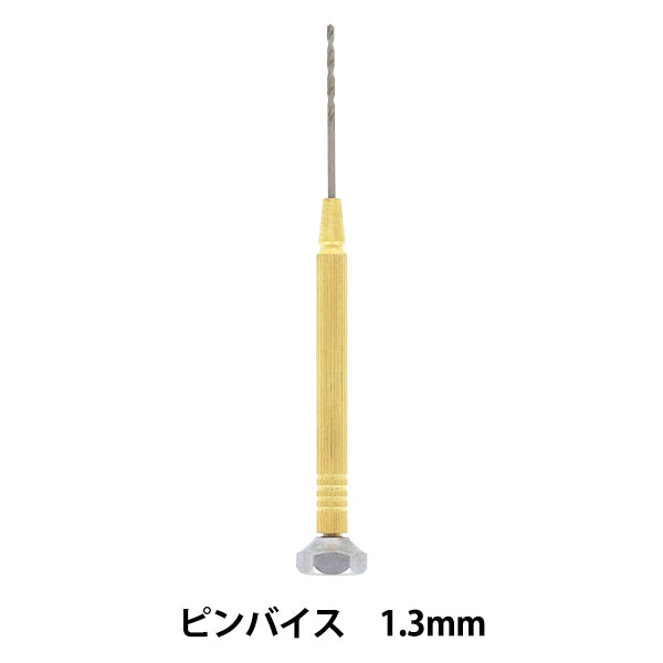 手芸工具 『Resin Lab(レジンラボ) ピンバイス 1.3mm RLT-10』 KIYOHARA 清原