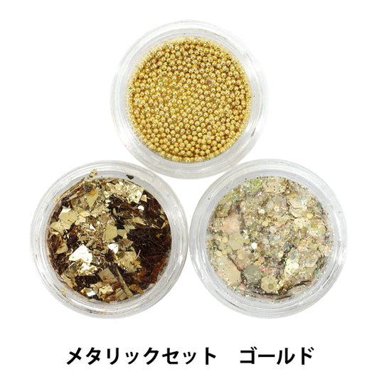 树脂材料 "树脂实验室金属套装金色 RLP-06" KIYOHARA
