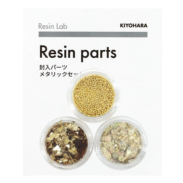 树脂材料 "树脂实验室金属套装金色 RLP-06" KIYOHARA