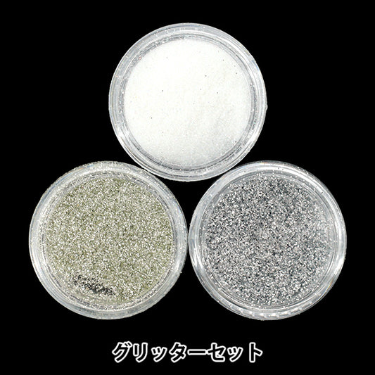 树脂材料 "树脂实验室闪光套装 RLP-08" KIYOHARA