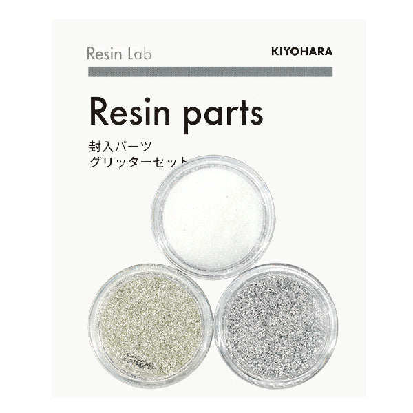 树脂材料 "树脂实验室闪光套装 RLP-08" KIYOHARA