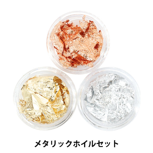 树脂材料 "树脂实验室金属箔套装 RLP-09" KIYOHARA