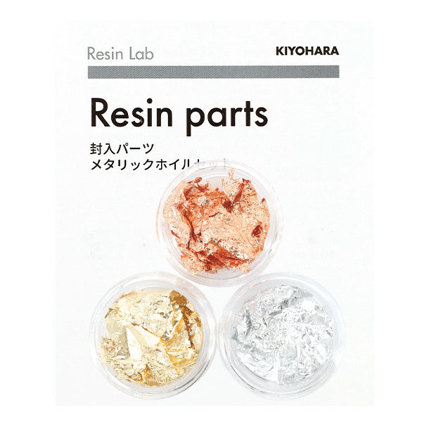 树脂材料 "树脂实验室金属箔套装 RLP-09" KIYOHARA