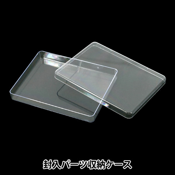 树脂工具 "树脂实验室(Resin Lab)封闭式零件收纳盒 RLP-18" KIYOHARA