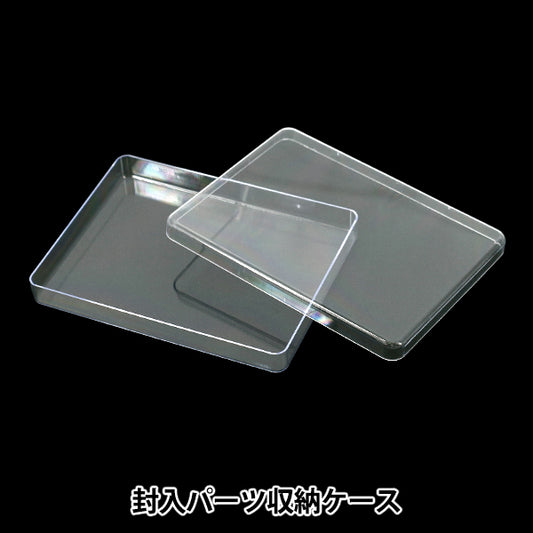 树脂工具 "树脂实验室(Resin Lab)封闭式零件收纳盒 RLP-18" KIYOHARA