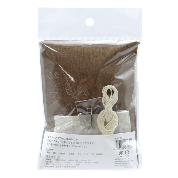 Embroidery kit "nekogao embroidered brooch belly button brown PHC-126-2" Piece