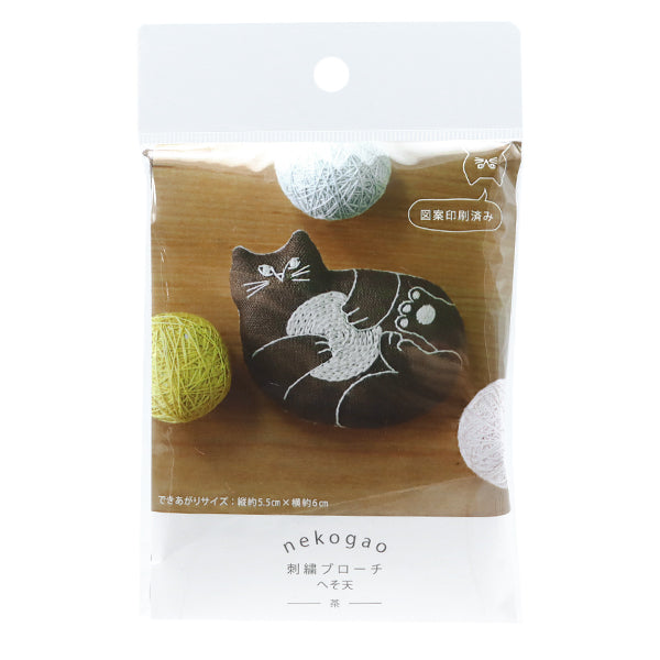Embroidery kit "nekogao embroidered brooch belly button brown PHC-126-2" Piece