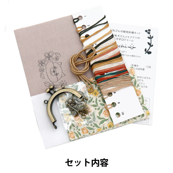 刺绣套件 "Chicchi的动物刺绣套件 - 丰满的Shiba Inu和Chinage Mini小钱包魅力PHC-127-1" 片