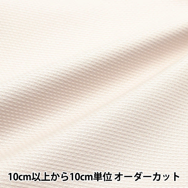【数量1から】 刺しゅう布 『刺しゅう用 No.7500 スウェーデンクロス 14カウント ベージュ 1番色』 Olympus オリムパス
