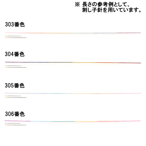 Embroidery thread "SashikoThread Sashiko Thread 100m 6colors Color 305 Olympus