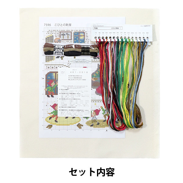 刺绣套件“怀旧故事:矮人的鞋店7596" Olympus
