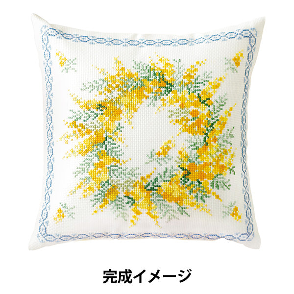 Embroidery kit "Onoe Megumi Cross Stitch Mimosa Collection Mimosa Lease 6064" Olympus