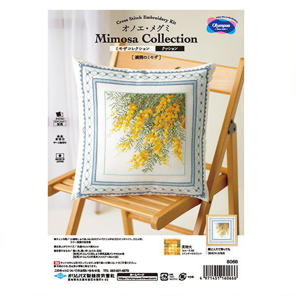 Embroidery kit "Onoe Megumi Cross Stitch Mimosa Collection Mimosa 6066" Olympus