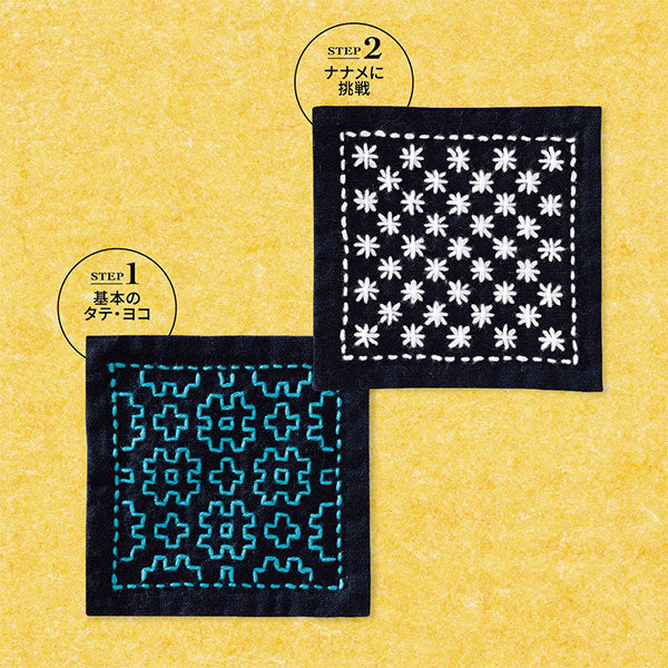 刺绣套件“ Igeta和Rice SK479的入门套件" Olympus