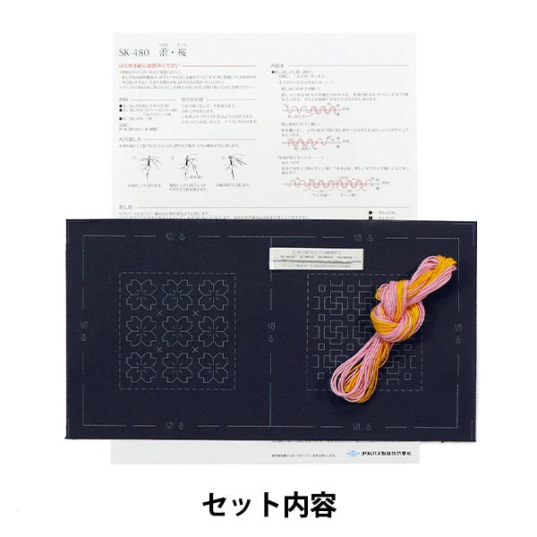 刺绣套件“第一个冰开始器套件芽/樱花sk480" Olympus