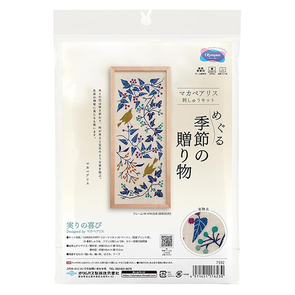 刺绣套件“makabaris季节的礼物收获的喜悦7592" Olympus