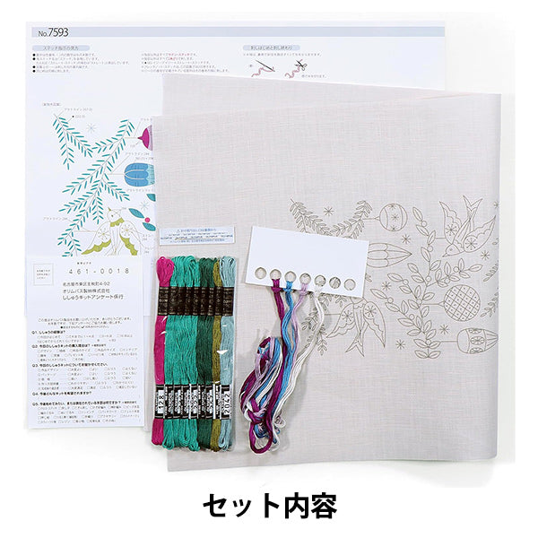 刺绣套件“ Macabe Alice季节性礼物假日鸟7593" Olympus