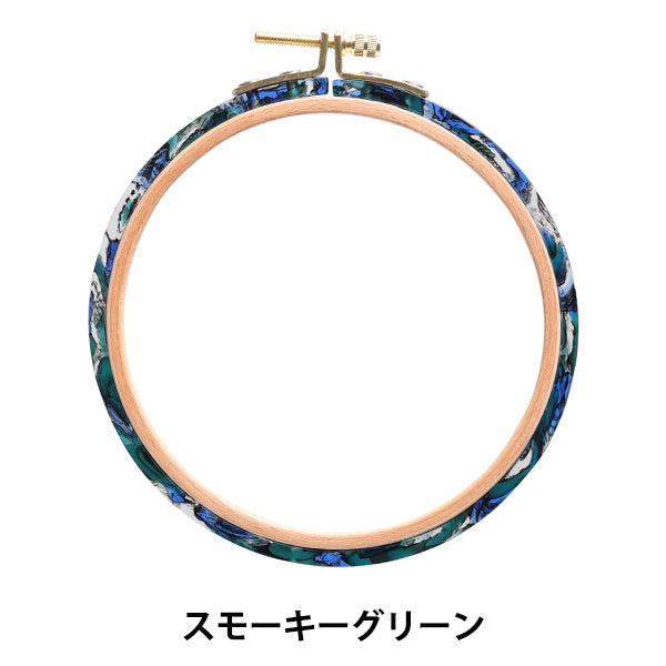 Embroidery frame "Sabae embroidery frame Smoky Green SABA06SGR" DMC Diementsea