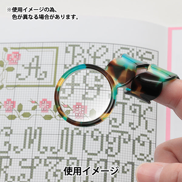 Embroidery supplies "Sabae Linko Loupe Clear Purple SABA08CPP" DMC Diementsea