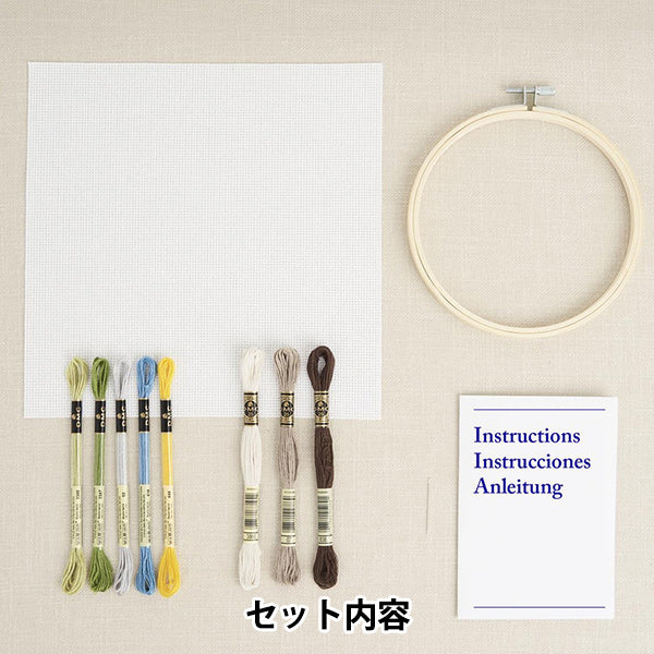 Embroidery kit "Designer Collection Sunshine Flower Water Reding Can BK414" DMC Diementsea