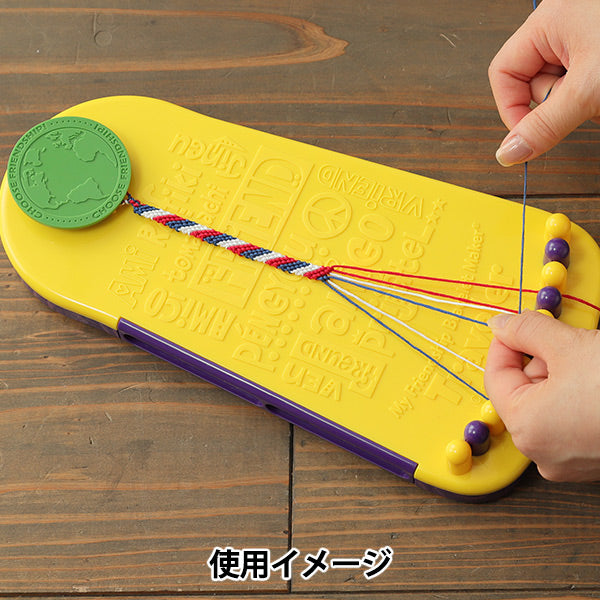 刺しゅう用品 『ブレスレットメーカー トラベラー U2111』 DMC ディーエムシー