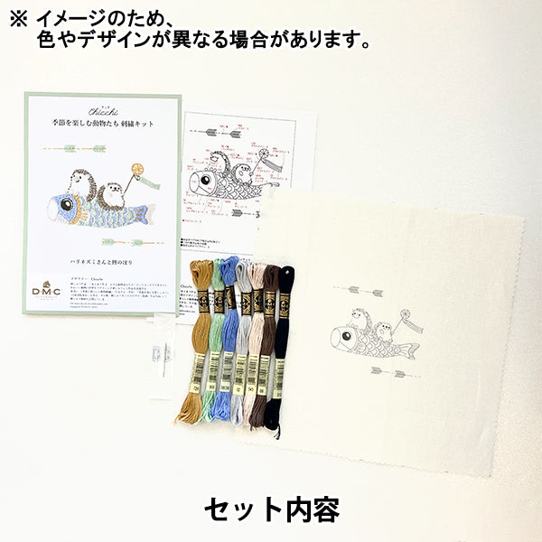 刺绣套件 "Chicchi刺猬和腕带JPT104" DMC DMC