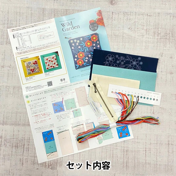 刺绣套件“野生花园深珊瑚576”" 户冢刺绣